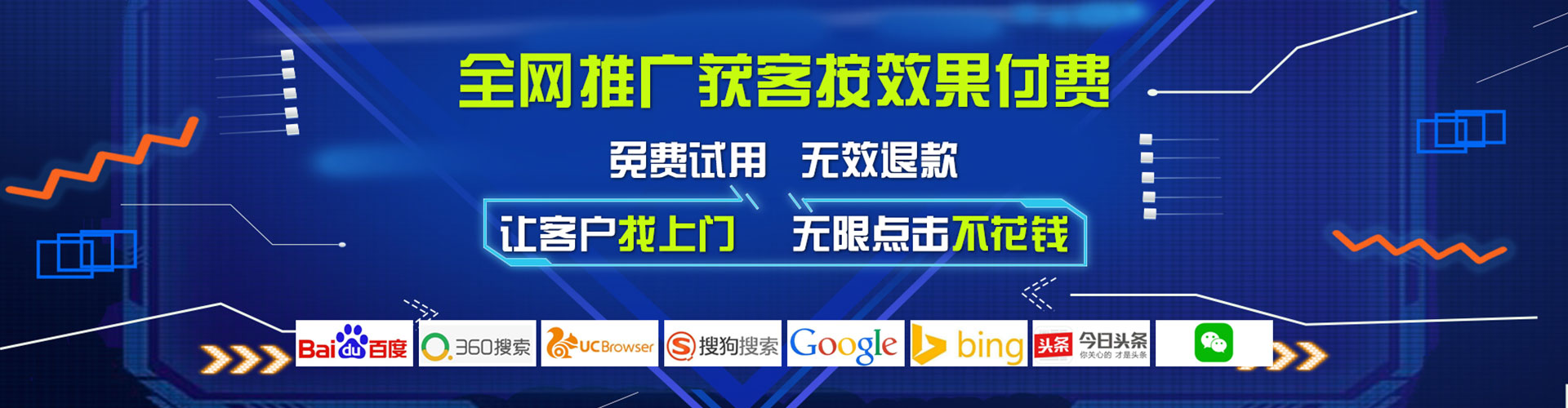 济阳微信信息流