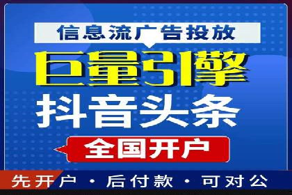 百度竞价托管运营助力企业快速获取客户案例